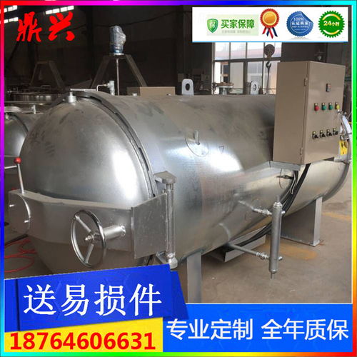 厂家直销高压消毒锅炉使用规程 行业专家在线为您服务